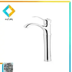 شیر روشویی پایه بلند اکو مدل اتل هفت رنگ