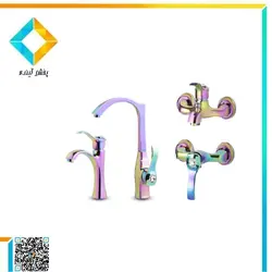 ست شیرآلات اکو مدل اتل هفت رنگ