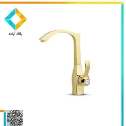 شیر ظرفشویی اکو مدل اتل طلایی