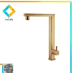 شیر ظرفشویی درخشان مدل اسپینر گلدمات