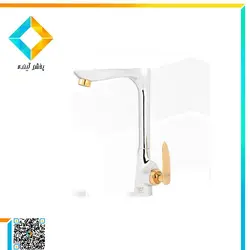 شیر ظرفشویی آئس مدل برگ طلایی