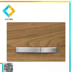 کلید فلاش تانک فلاش تانک ایران مدل پرایم چوب بلوط با دکمه کروم CODE68