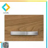 کلید فلاش تانک فلاش تانک ایران مدل پرایم چوب بلوط با دکمه کروم CODE68