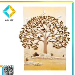 تابلو سانسا مدل درخت شاه بلوط طلایی کد DE8121GL سایز 110*130*12