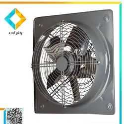هواکش صنعتی دمنده مدل پروانه استیل کد VIS-40D4S سایز 40سانت تکفاز-با موتور کلاس بی و 44- ای پی 170وات 1370دور