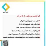 کفشور سارا نیک مدل TD402 GM سایز7X30 استیل مات