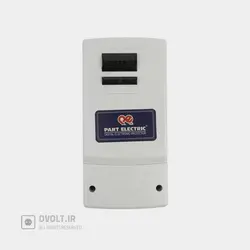 محافظ ولتاژ برق ورودی پارت الکتریک کد 5137