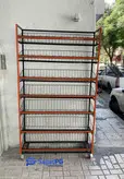 استند چیپس متحرک