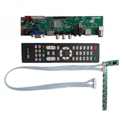 درایور برد تصویری با ورودی VGA+HDMI to LCD 7.0inch