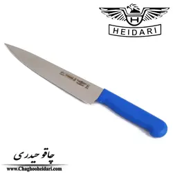 چاقو آشپزخانه تیتانیوم حیدری آبی