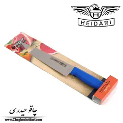 چاقو آشپزخانه تیتانیوم حیدری آبی