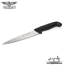 چاقو آشپزخانه حیدری مدل ۷۲۲
