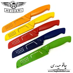 چاقو دسته پلاستیکی غلاف دار زرد