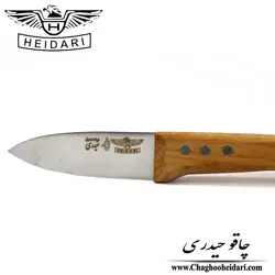 چاقو سلاخی قمی حیدری