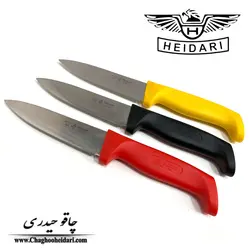 ست چاقو آشپزخانه حیدری سه عددی