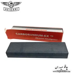 سنگ چاقو کربونیوم اصل (چاقو تیزکن)