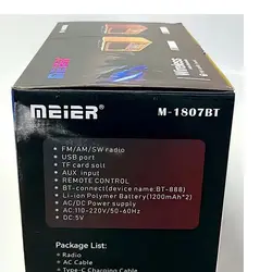 خرید رادیو رومیزی مدل M1807BT - لیست قیمت رادیو امروز بهمن 15, 1402