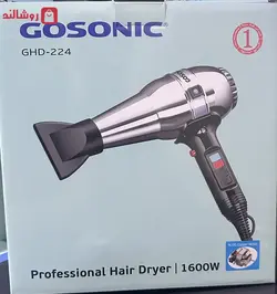 سشوار گوسونیک مدل GHD-224 - روشالند