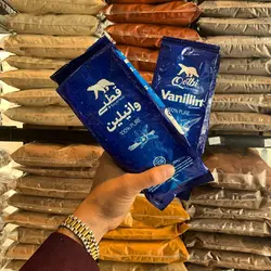 وانیل قطبی 500گرمی