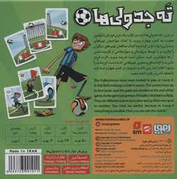 بسته بازی کارتی ته جدولی ها - کمپ چهارم، - باجعبه