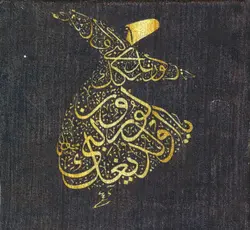 سالنامه برنامه ریزی شخصی 1403 - چند طرح،مخمل