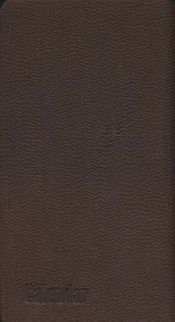سالنامه 1403 - کد 1307، - ترمو