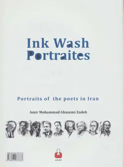 یاد مرکب ها - مجموعه پرتره های شاعران معاصر ایران،2زبانه