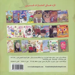 دنیای هنر درخت بلوط پایدار - گلاسه