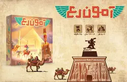 بسته بازی کارتی آمون رع - باجعبه