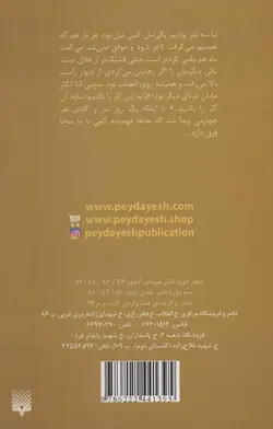 ماکارونی با سس مشاعره