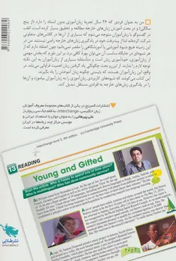 کلیدهای یادگیری زبان های خارجی - با این کلیدها 22 زبان زنده جهان را آموختم