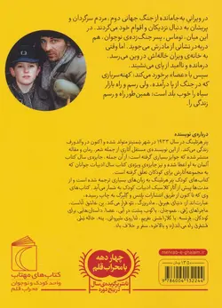 عصا