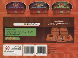 بسته بازی کارتی حواس جمع 1 - به یاد آوردن شباهت، - باقاب
