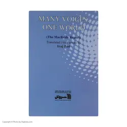 کتاب یک جهان، چندین صدا اثر شن مک‌ براید نشر سروش