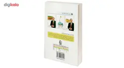 کتاب اثر مرکب اثر دارن هاردی