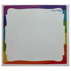 کتاب یه توپ دارم قلقلیه اثر مریم فلاح پور کوتنایی انتشارات اصحاب محمد