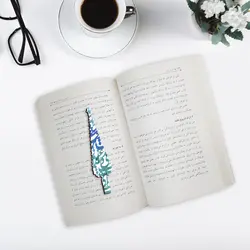 نشانگر کتاب لوکسینو مدل سرو طرح خوشنویسی