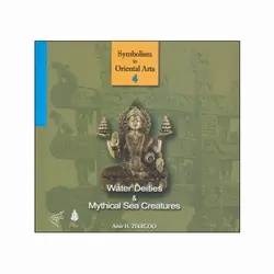 کتاب ایزدان آب و آبزیان اساطیری اثر امیرحسین ذکرگو نشر فرهنگستان هنر