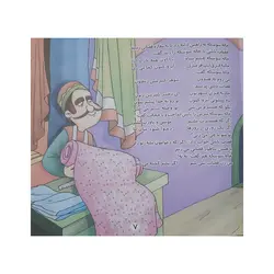 کتاب قصه های کدو قلقه زن عروسی خاله سوسکه شنگول و منگول اثر نرگس بنایی انتشارات بهدیس 3 جلدی