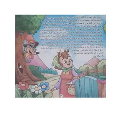کتاب قصه های کدو قلقه زن عروسی خاله سوسکه شنگول و منگول اثر نرگس بنایی انتشارات بهدیس 3 جلدی