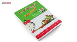 کتاب قورباغه را قورت بده! اثر برایان تریسی انتشارات پرثوآ