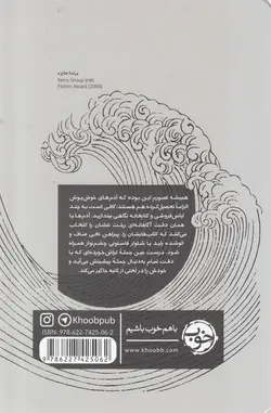 تلسکوپ شوپنهاور