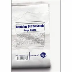 کتاب ناخدایان خاک و شن اثر ژرژه آمادو نشر خوب