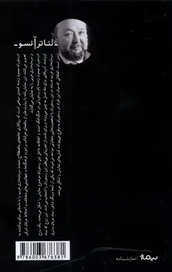 رستوران میمون زنده