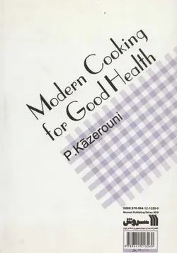 آشپزی جدید و غذا درمانی