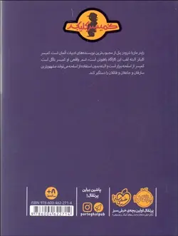 عمليات ماهيتابه