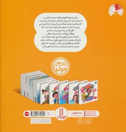 کتاب سانی بلندگو قورت داده!