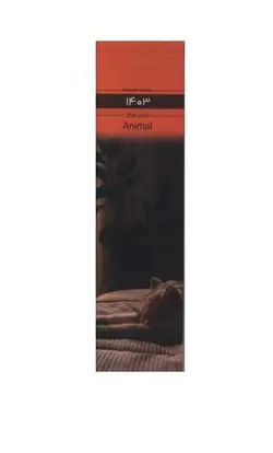 تقویم بوک مارک Animal (1403)
