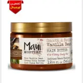 ماسک مو دانه وانیل مائویmaui