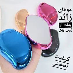 ریموور مو کریستالی
